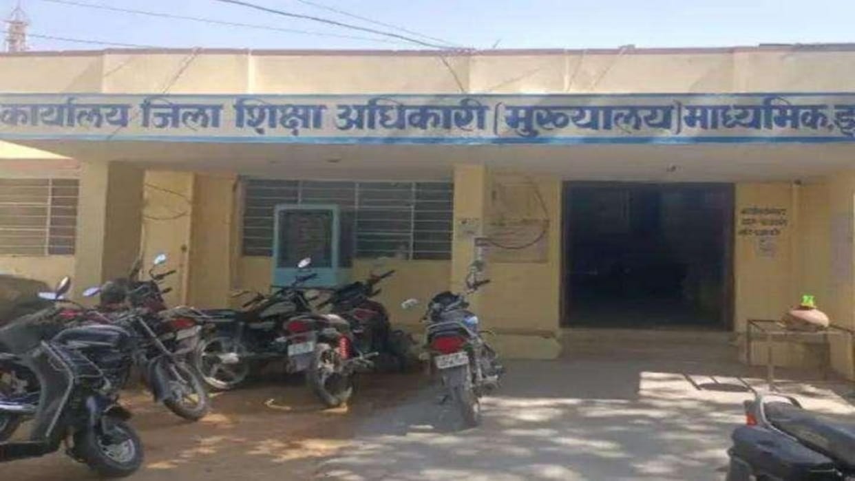 Jhunjhunu News: A decision stalled the admission of 3.5 thousand children, parents' worries increased