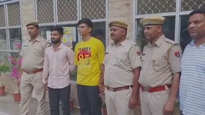 Cyber Crime: शेयर मार्केट में मुनाफे का झांसा देकर करते थे ठगी, 19 लाख नकदी के साथ पुलिस हिरासत में साइबर ठग Cyber Crime: Used to cheat on the pretext of profit in share market, cyber thugs in police custody