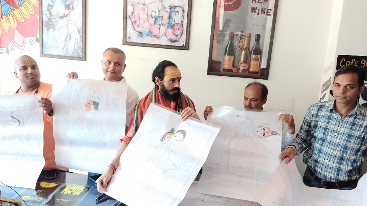 Ramarchana Mahayagya will be held for the first time in Chhoti Kashi Mandi