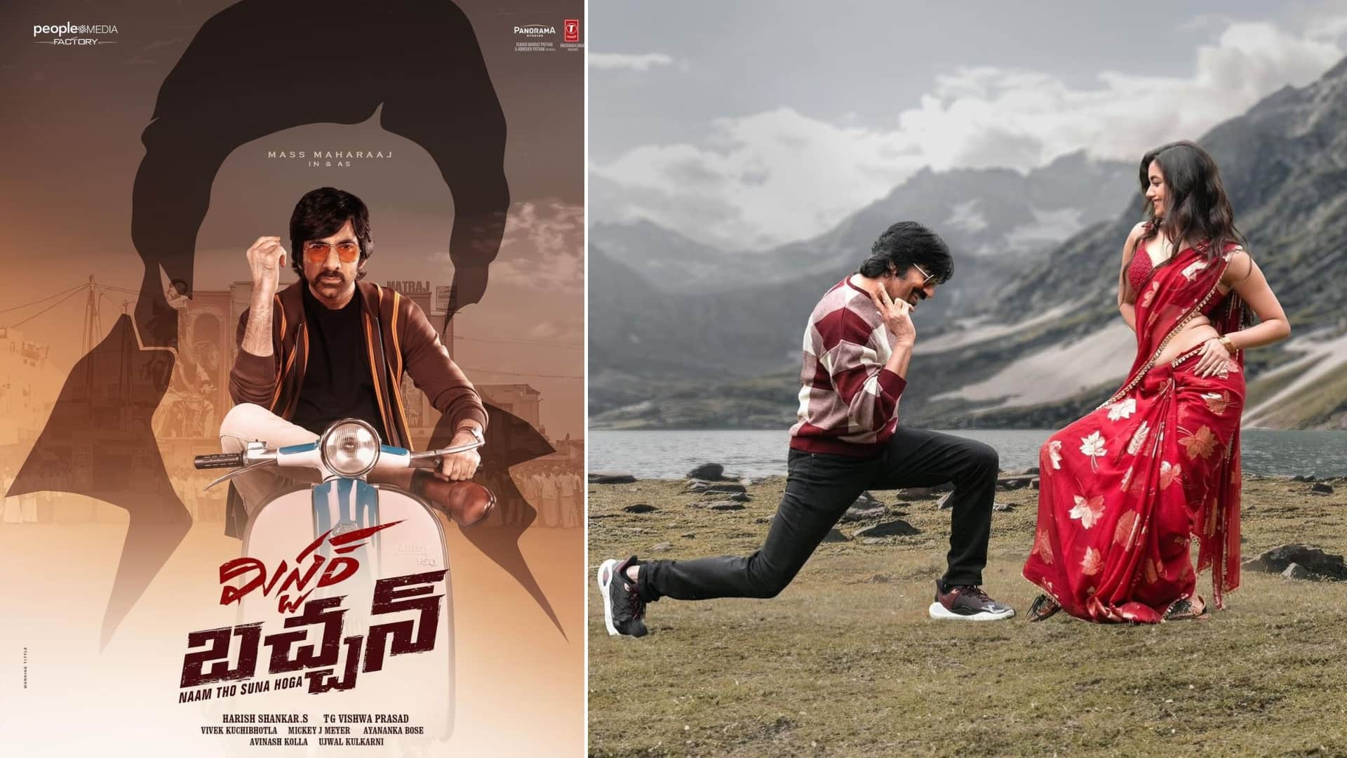 ravi teja upcoming mega budget movies Mr Bachchan RT 75 prajala manishi more