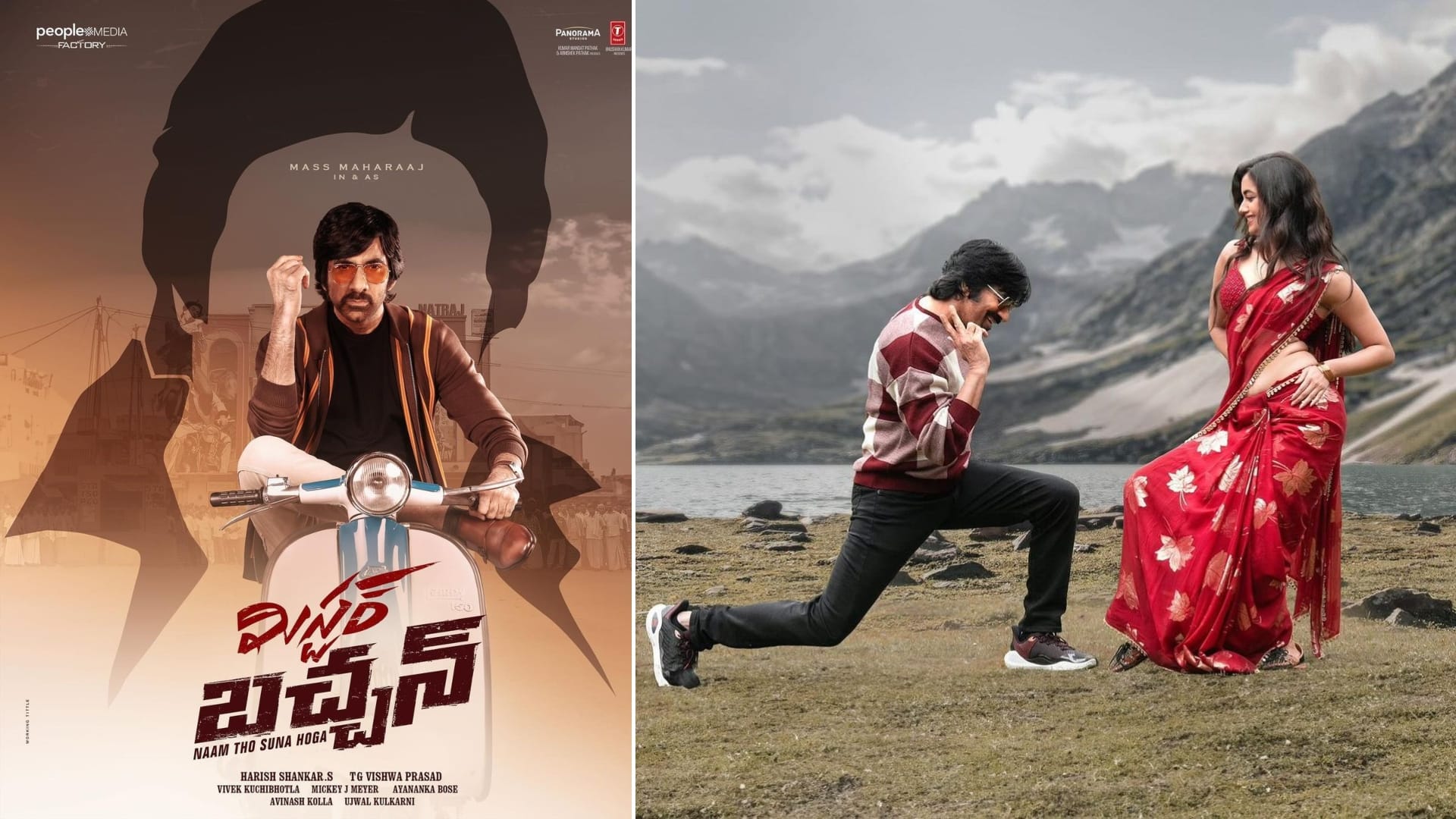 ravi teja upcoming mega budget movies Mr Bachchan RT 75 prajala manishi more