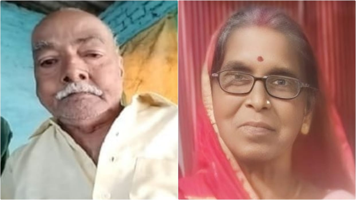 Samastipur News: Elderly couple died together, husband died at 4 am, wife also died at 6 am