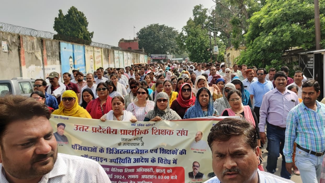 Online attendance system suspended teachers welcomed the decision