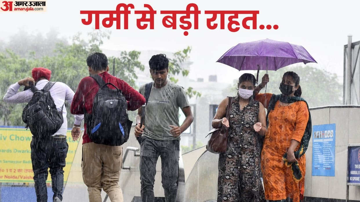Delhi ncr Weather Forecast Update IMD heavy rain in many areas with traffic jam