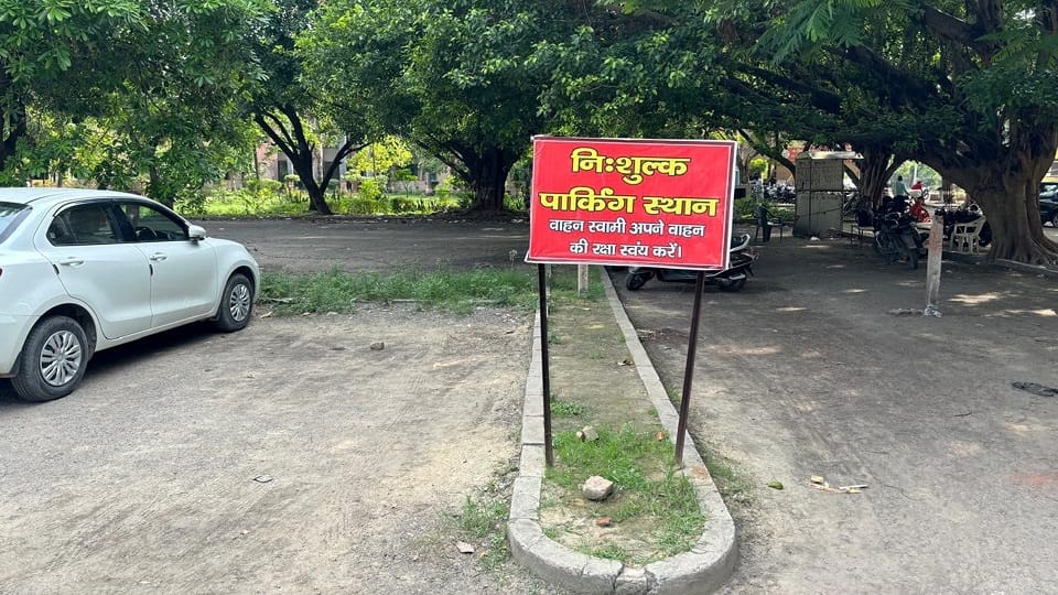 Illegal parking of Deendayal Hospital closed