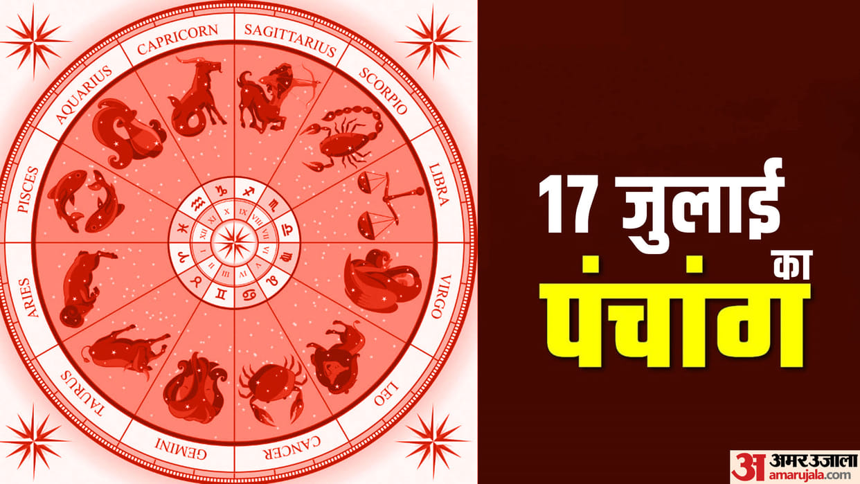 Aaj Ka Panchang Wednesday Hindu Calendar Rahu Kaal Time Shubh Muhurat Today Panchang