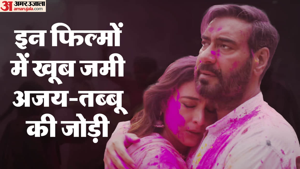 Auron mein kahan dum tha actor ajay devgn tabu hit movies read details inside