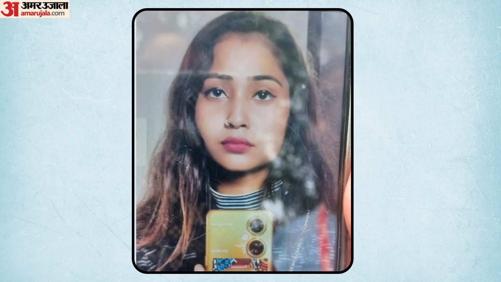 Bareilly Girl Murder accused arrested in Bareilly