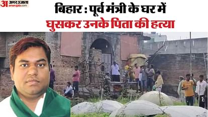 vip party bihar mukesh sahni news jitan sahni murder in darbhanga bihar, who is mukesh sahni bihar news hindi