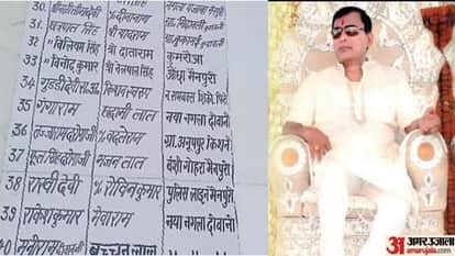 बोर्ड से हटाई गई धनराशि