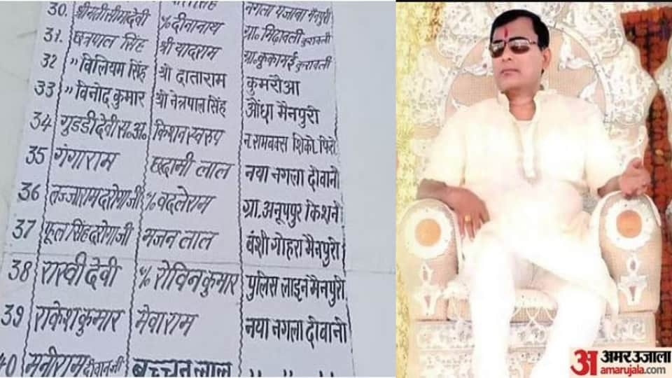 Hathras incident: Donors' money kept outside the ashram in Mainpuri erased from the board