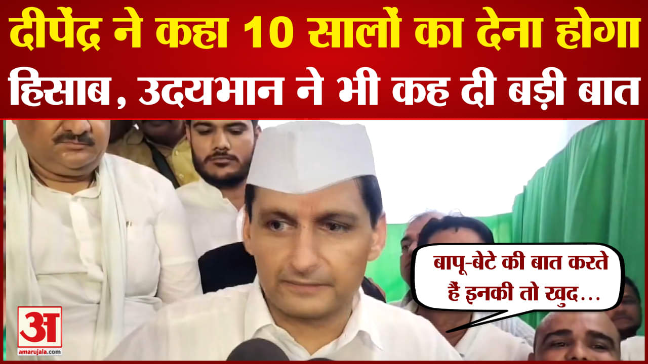 दीपेंद्र हुड्डा