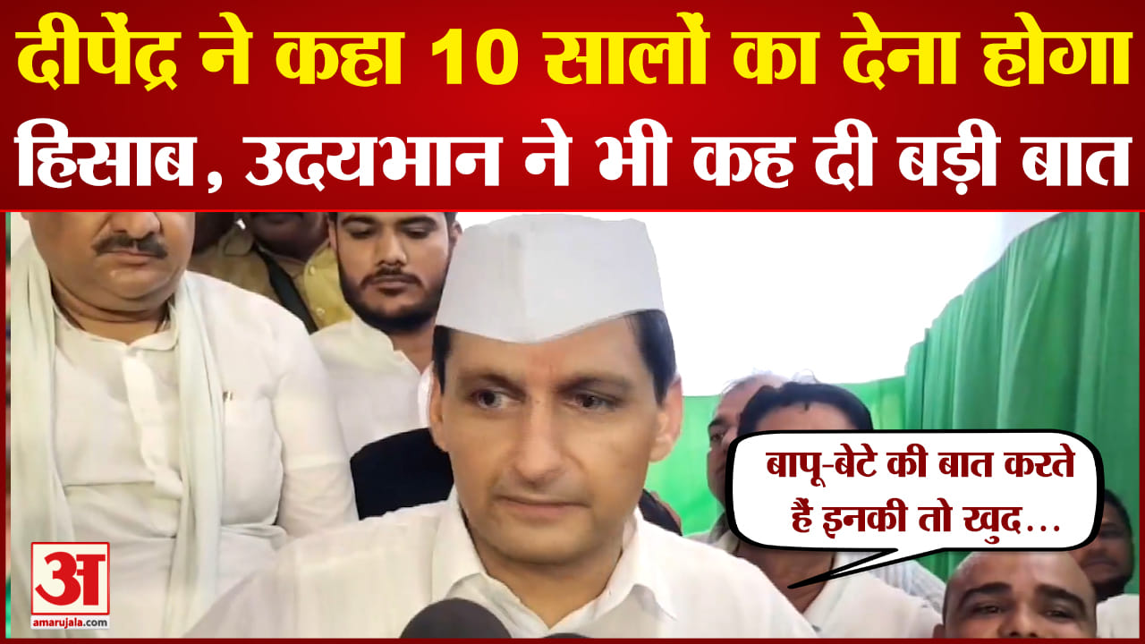 दीपेंद्र हुड्डा