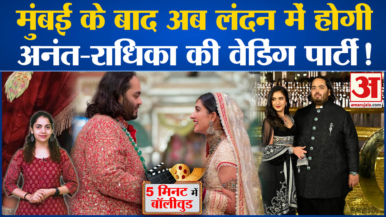 मनोरंजन