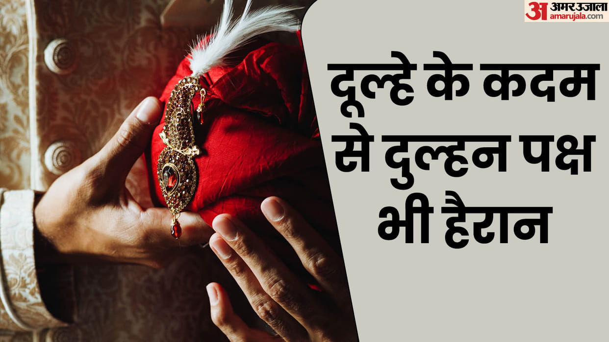 fight between groom and bride side over dancing on DJ In Amroha