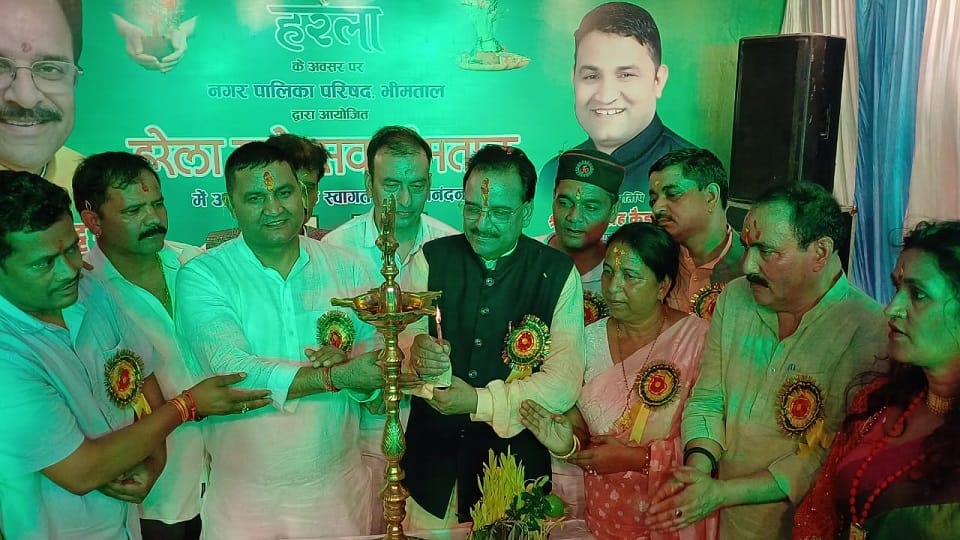 Uttarakhand News: Bhimtal Harela Mahotsav begins