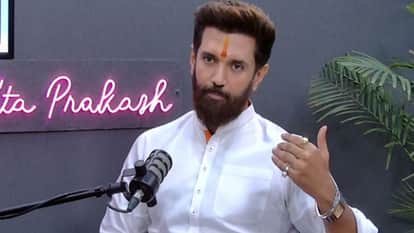 कैसे टूटा था यूपीए-रामविलास का गठबंधन? चिराग पासवान की जुबानी