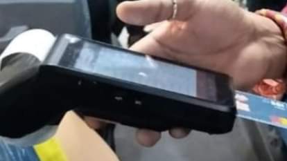 ई-टिगटिंग मशीन।