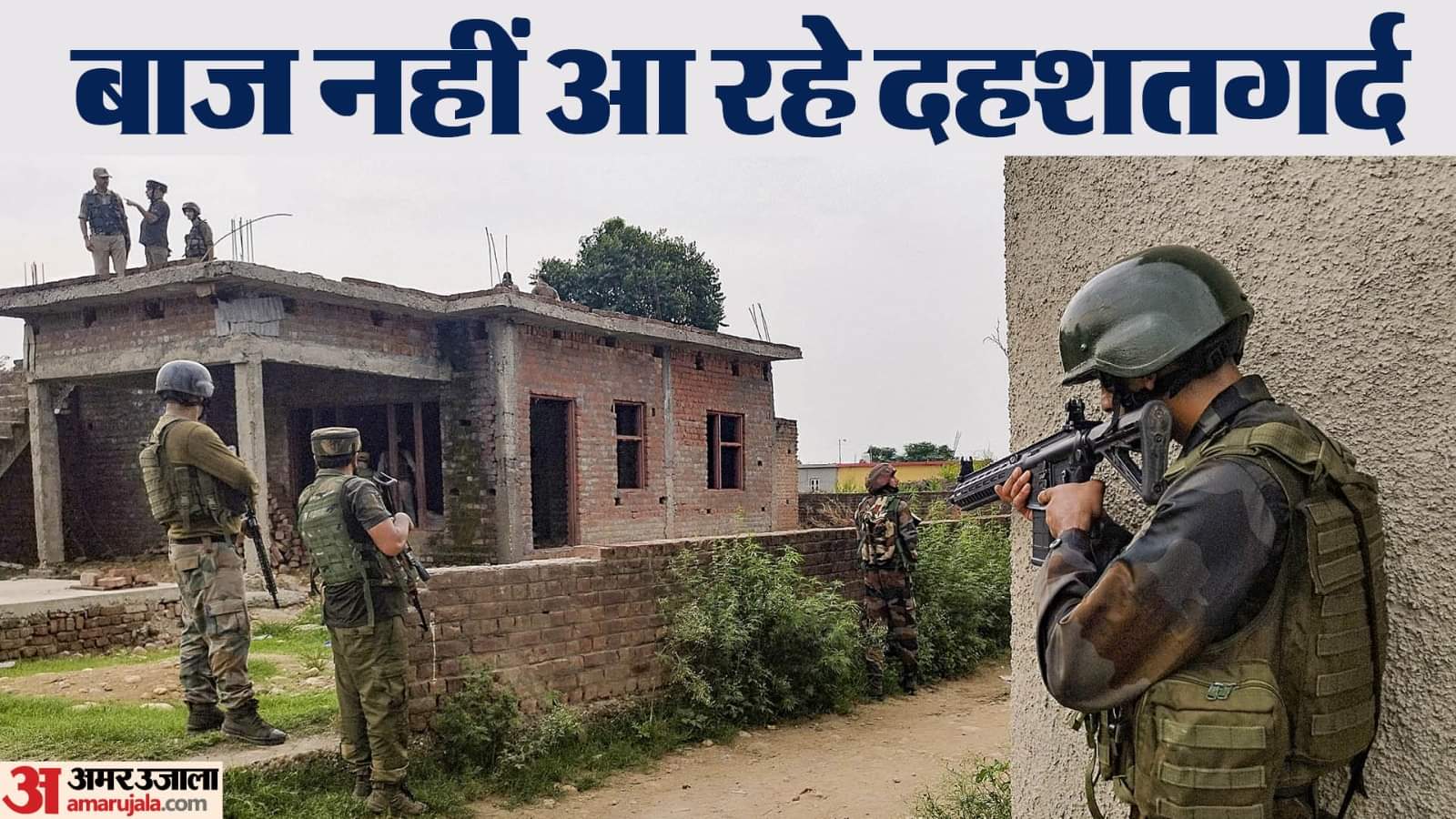 Doda Encounter Attack: Second Major Encounter In Jammu Four Soldiers Lost in Jammu Kashmir News in Hindi