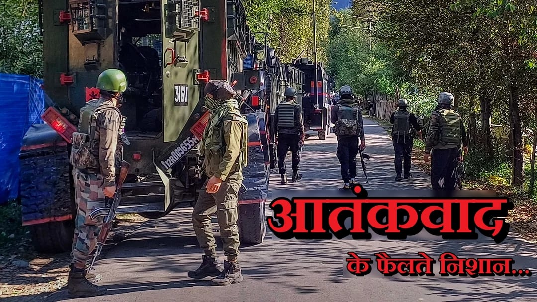 Spreading web of terrorism in jammu division Nine terrorist incidents in two months 12 security personnel 10