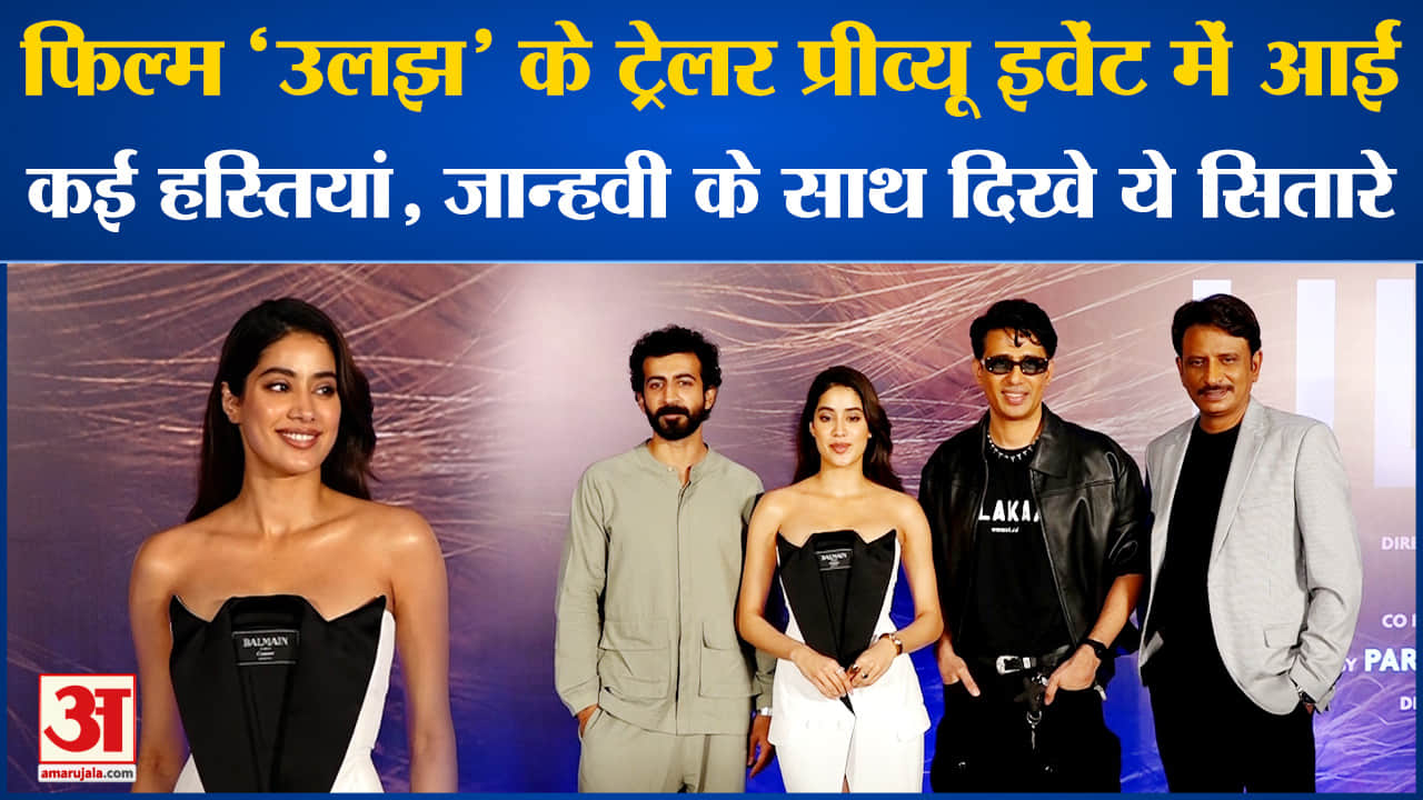 जान्हवी कपूर