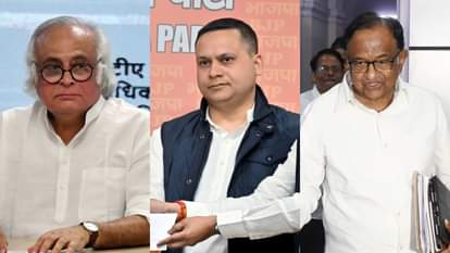 जयराम रमेश, अमित मालवीय और पी चिदंबरम