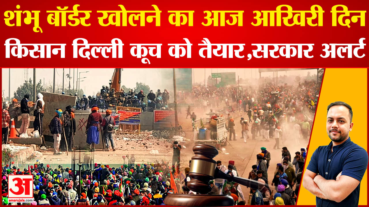 किसान आंदोलन