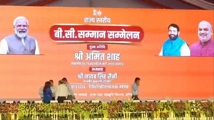 Haryana: अमित शाह के पहुंचने से पहले महेंद्रगढ़ में बारिश, छाए हैं बादल, बीसी सम्मान सम्मेलन में करेंगे शिरकत