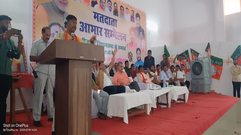 Kashyap said in gratitude conference Congress appeasement weakened country in Bijapur