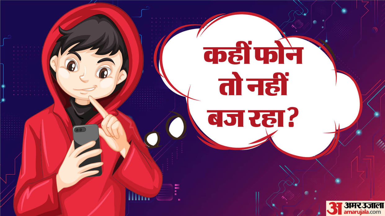 falsely asuming that mobile is ringing vibrating know about Phantom vibration syndrome in hindi