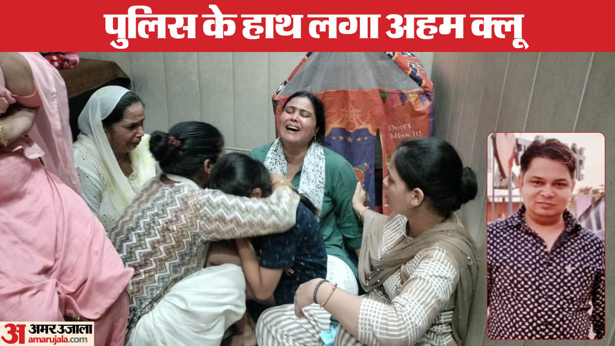 Moradabad businessman murder Police suspect that people close to businessman may be involved in incident