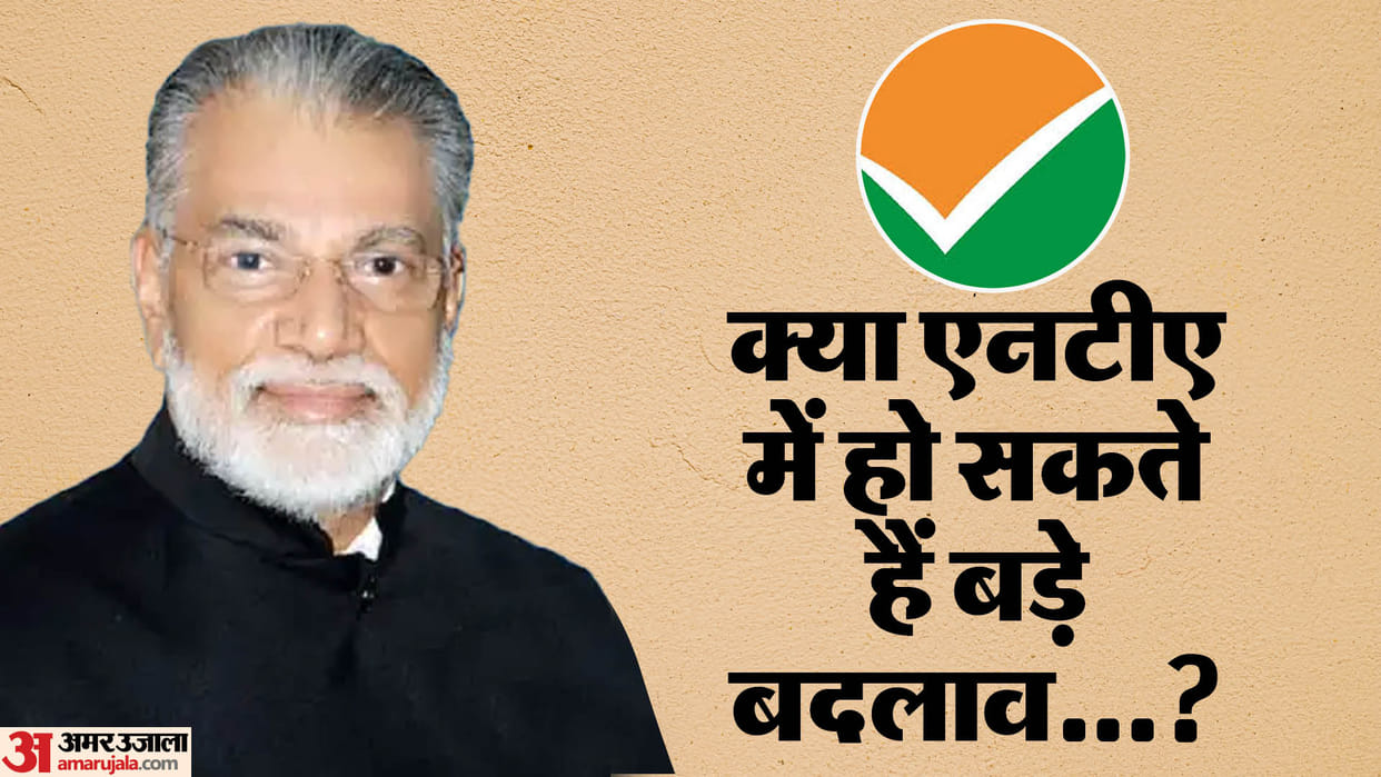Radhakrishnan committee gets more than 37000 suggestions on reforms NTA; Read details here