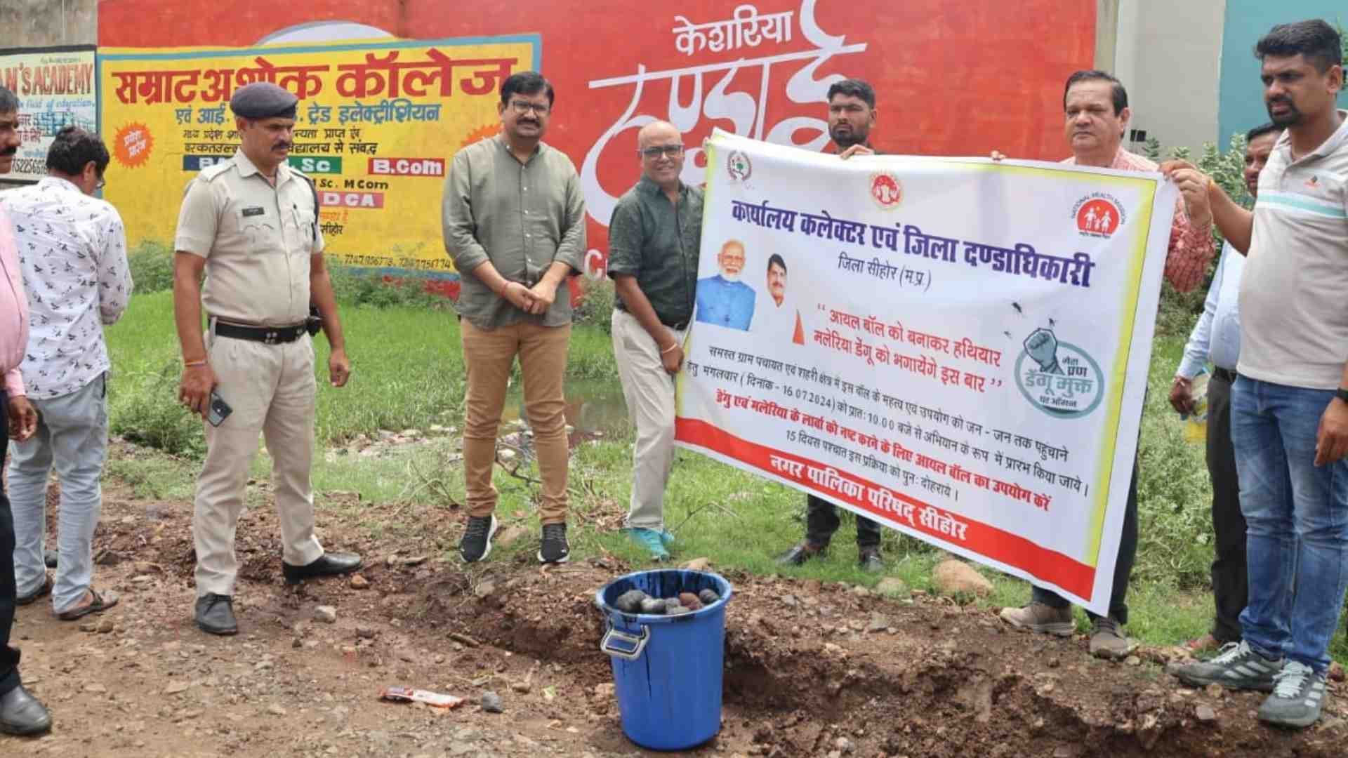 ऑयल बॉल अभियान।