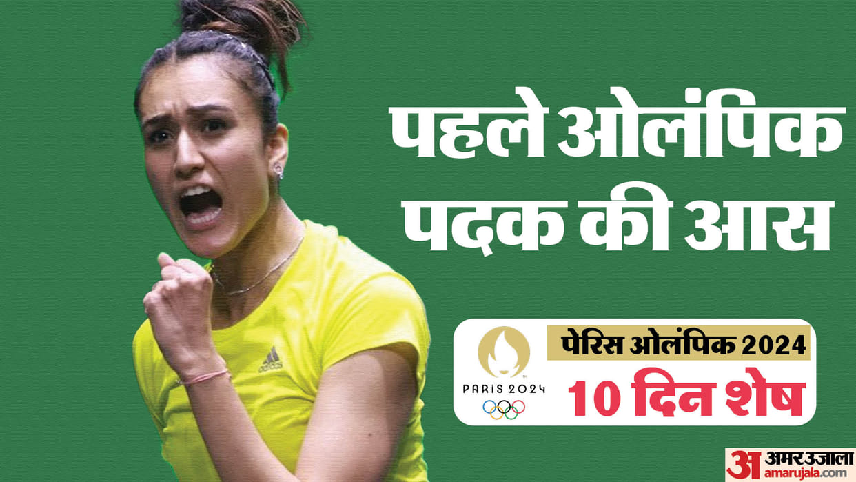 Indian Table Tennis Players in Paris Olympics 2024 Manika Batra Sreeja Akula and Archana Kamath News in Hindi