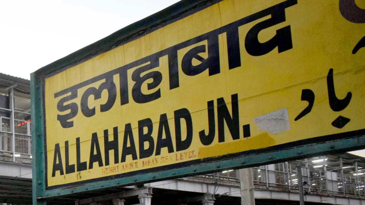 indian railway 90 Percentage of trains were on time in country busiest Prayagraj division
