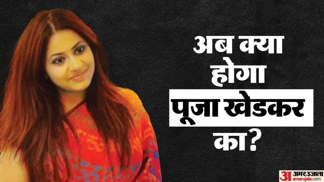 Maharashtra: Trainee IAS officer Puja Khedkar relieved from District Training Program of State Government