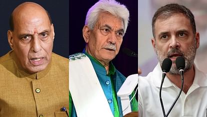 Doda Encounter: आतंकी हमले से फिर देश में उबाल, राजनाथ-LG ने कहा- जल्द लेंगे बदला, राहुल ने भाजपा को घेरा jammu kashmir Doda Encounter : Terrorist attack again creates uproar Rajnath manoj sinha said will take reveng