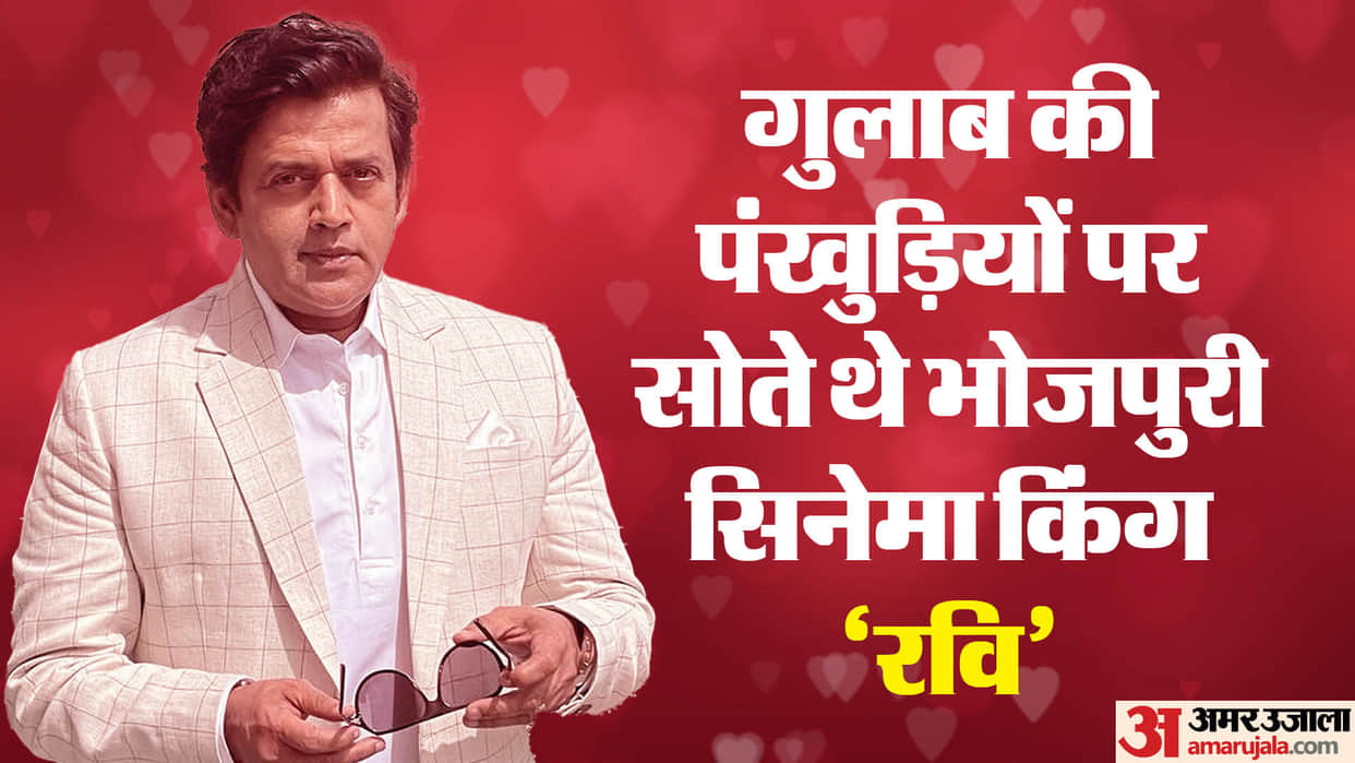 Ravi kishan birthday special life story and struggle bathing in milk and sleeping on rose petals