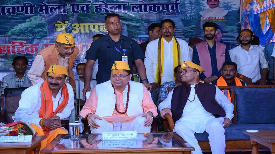 CM Pushkas Singh Dhami inaugurated Shravani Fair in Jageshwar Dham,