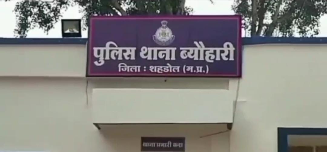 Twenty days later police registered a case against the beauty parlor operator