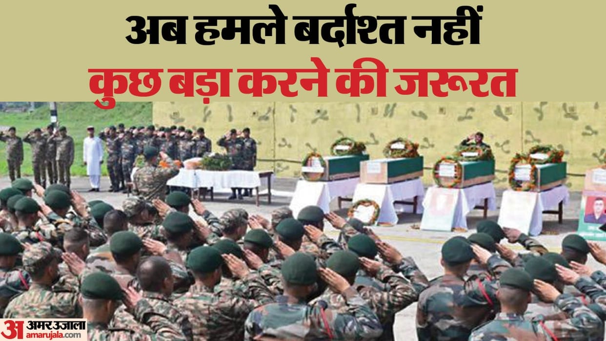 Seven terrorist attacks in Jammu division in three years 32 soldiers martyred