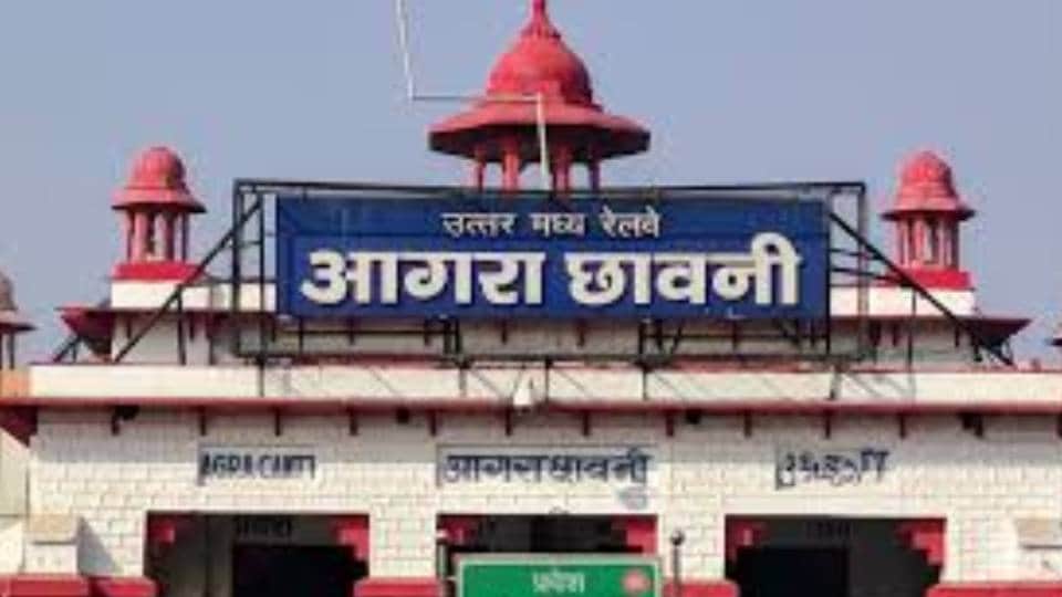 आगरा कैंट रेलवे स्टेशन