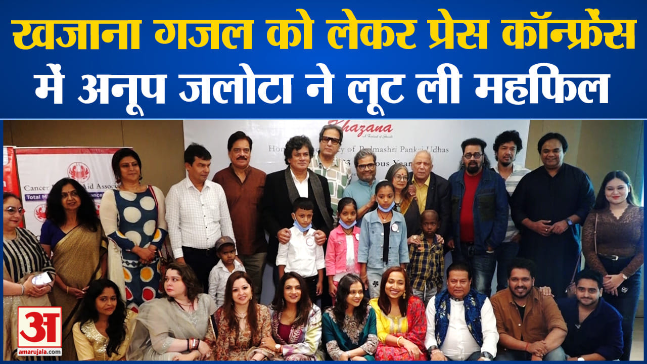 अनूप जलोटा