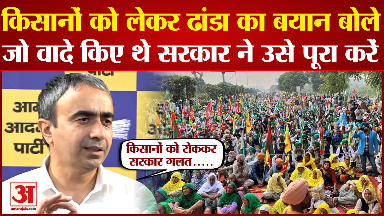 अनुराग ढांडा