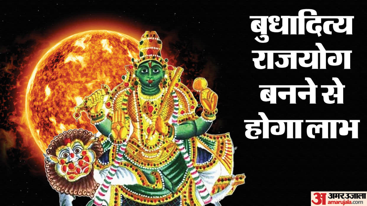 surya budh yuti 2026 sun mercury conjunction these 4 zodiac sign will be lucky