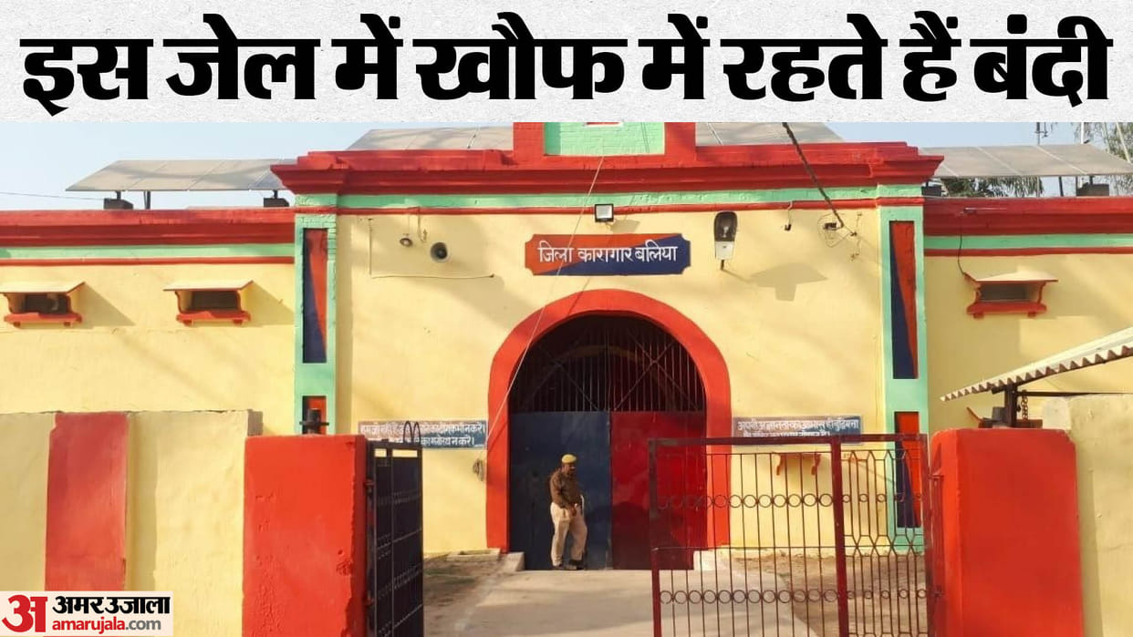 Preparations to send prisoners from Ballia district jail to Azamgarh, Mau and Varanasi