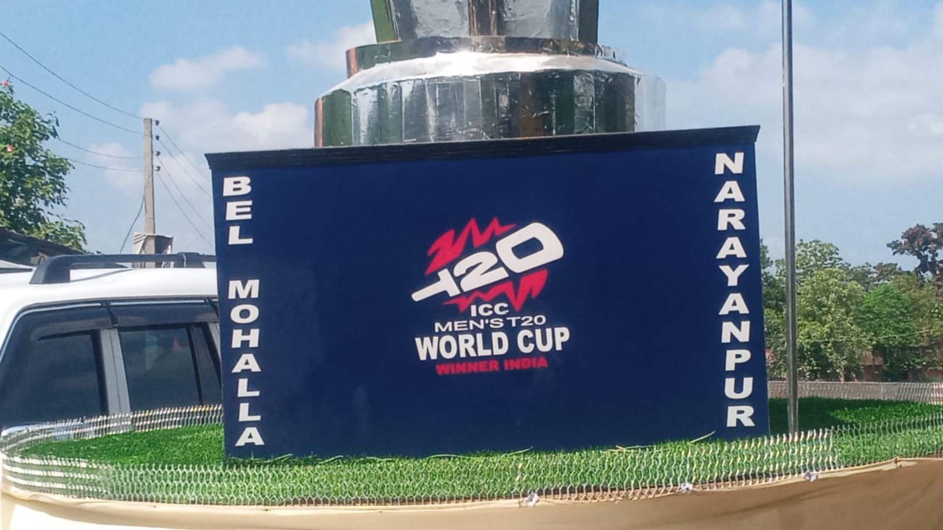 Bihar News: T20 World Cup made during Muharram festival in Gaya, huge crowd gathered to see unique Tazia