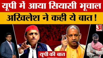 Yogi government's big decision regarding digital attendance and riverfront