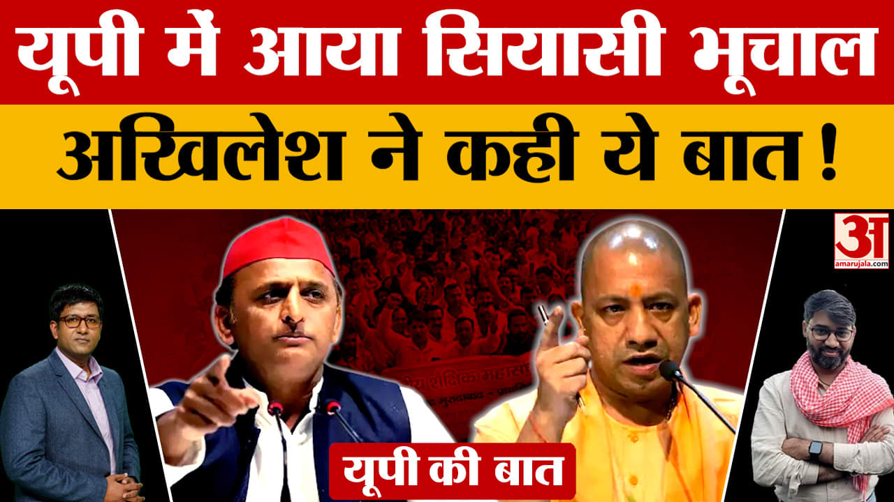 डिजिटल अटेंडेंस और रिवरफ्रंट को लेकर योगी सरकार का बड़ा फैसला