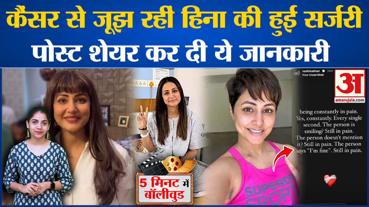 मनोरंजन